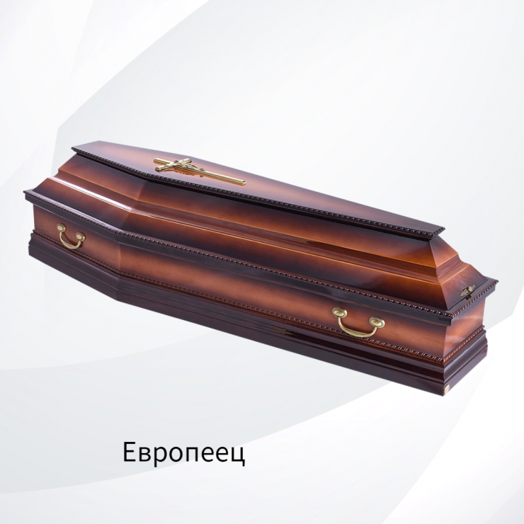 Европеец